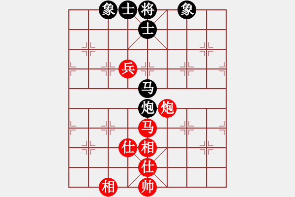 象棋棋譜圖片：魔叔(9段)-和-聯(lián)盟象棋(6段) - 步數(shù)：220 