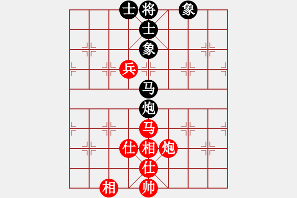 象棋棋譜圖片：魔叔(9段)-和-聯(lián)盟象棋(6段) - 步數(shù)：227 