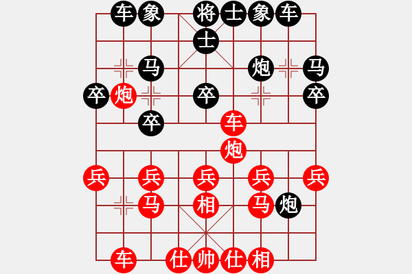 象棋棋譜圖片：魔叔(9段)-和-聯(lián)盟象棋(6段) - 步數(shù)：30 