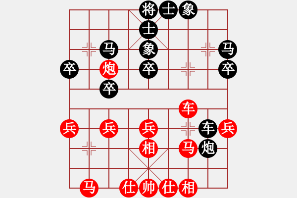 象棋棋譜圖片：魔叔(9段)-和-聯(lián)盟象棋(6段) - 步數(shù)：50 