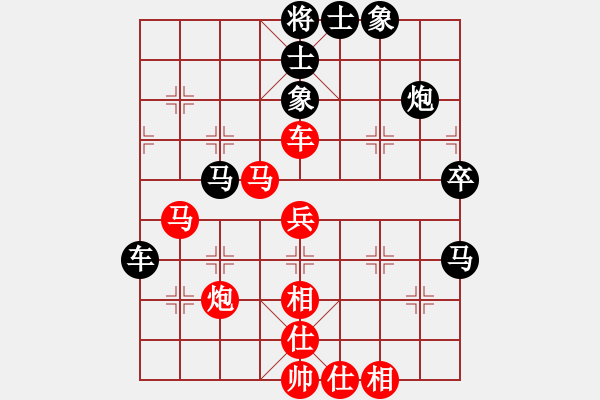 象棋棋譜圖片：魔叔(9段)-和-聯(lián)盟象棋(6段) - 步數(shù)：80 