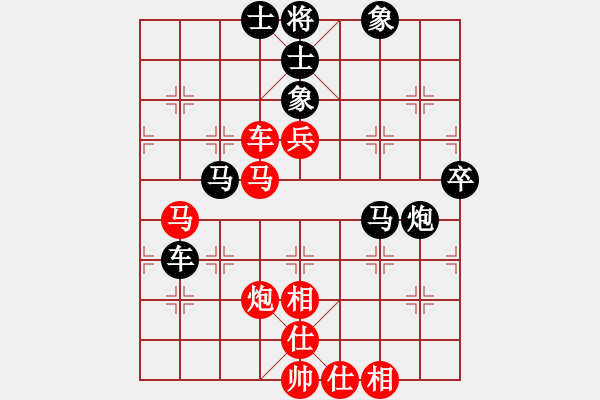 象棋棋譜圖片：魔叔(9段)-和-聯(lián)盟象棋(6段) - 步數(shù)：90 