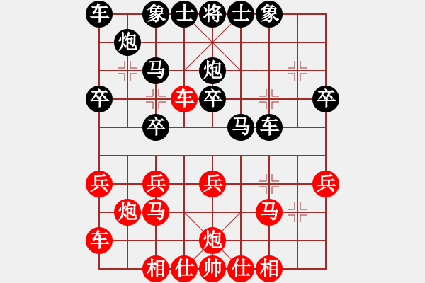 象棋棋譜圖片：天涯幽客(4段)-負-功夫在棋外(5段) - 步數(shù)：20 