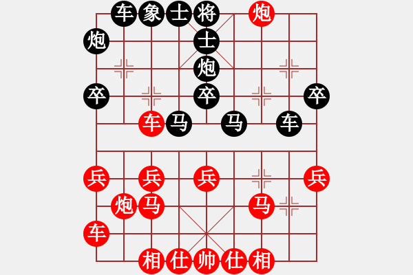 象棋棋譜圖片：天涯幽客(4段)-負-功夫在棋外(5段) - 步數(shù)：30 