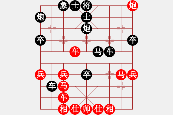 象棋棋譜圖片：天涯幽客(4段)-負-功夫在棋外(5段) - 步數(shù)：40 