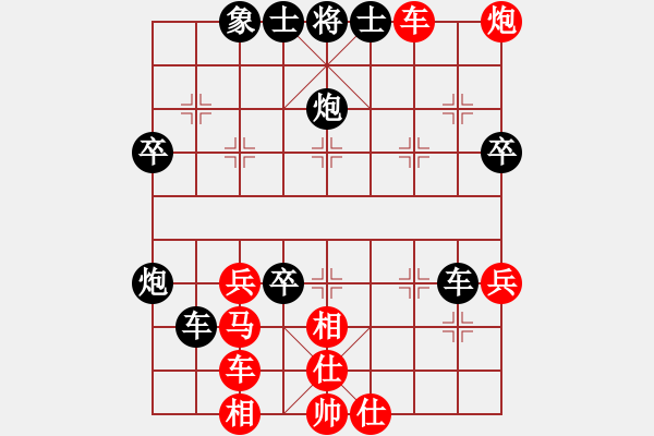 象棋棋譜圖片：天涯幽客(4段)-負-功夫在棋外(5段) - 步數(shù)：50 