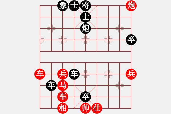 象棋棋譜圖片：天涯幽客(4段)-負-功夫在棋外(5段) - 步數(shù)：60 