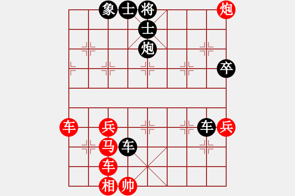 象棋棋譜圖片：天涯幽客(4段)-負-功夫在棋外(5段) - 步數(shù)：70 