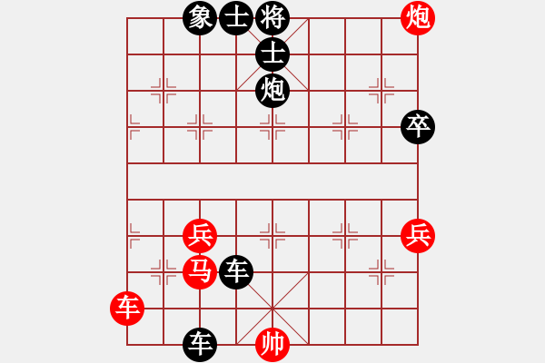 象棋棋譜圖片：天涯幽客(4段)-負-功夫在棋外(5段) - 步數(shù)：78 