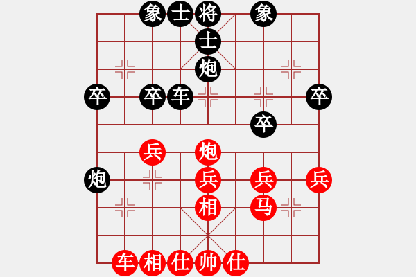 象棋棋譜圖片：攻擊藝術(shù)(2段)-勝-千山笑佛(2段) - 步數(shù)：30 