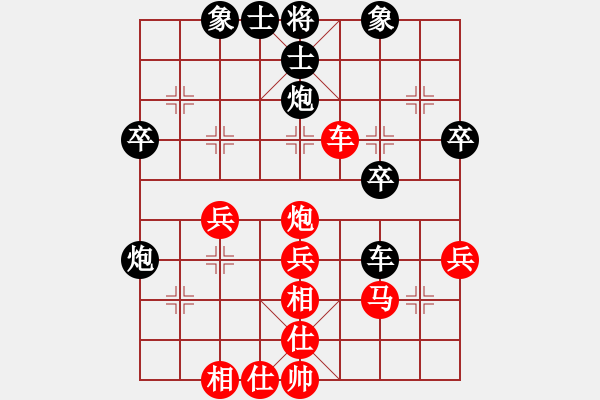 象棋棋譜圖片：攻擊藝術(shù)(2段)-勝-千山笑佛(2段) - 步數(shù)：40 