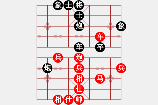 象棋棋譜圖片：攻擊藝術(shù)(2段)-勝-千山笑佛(2段) - 步數(shù)：50 