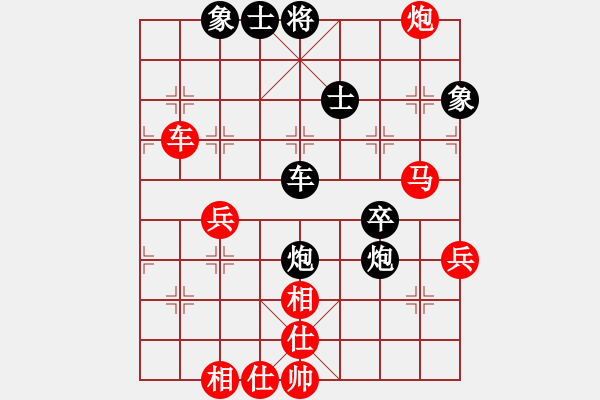 象棋棋譜圖片：攻擊藝術(shù)(2段)-勝-千山笑佛(2段) - 步數(shù)：60 