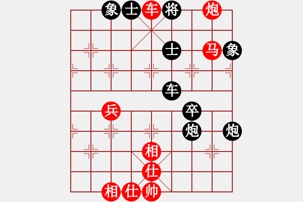 象棋棋譜圖片：攻擊藝術(shù)(2段)-勝-千山笑佛(2段) - 步數(shù)：67 