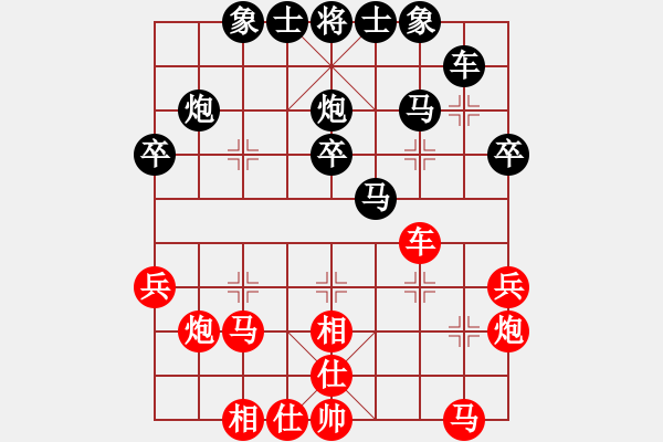 象棋棋譜圖片：土家人(2段)-負-棲霞一劍(1段) - 步數(shù)：30 