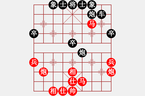 象棋棋譜圖片：土家人(2段)-負-棲霞一劍(1段) - 步數(shù)：40 