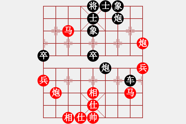 象棋棋譜圖片：土家人(2段)-負-棲霞一劍(1段) - 步數(shù)：50 