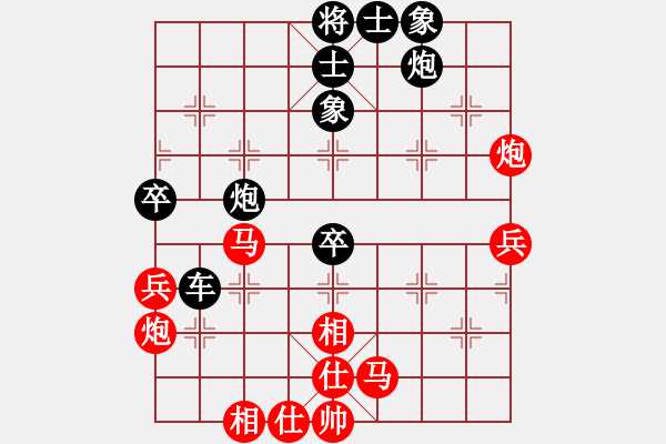 象棋棋譜圖片：土家人(2段)-負-棲霞一劍(1段) - 步數(shù)：60 