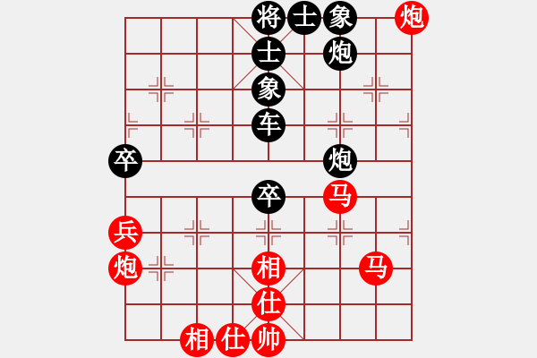 象棋棋譜圖片：土家人(2段)-負-棲霞一劍(1段) - 步數(shù)：70 