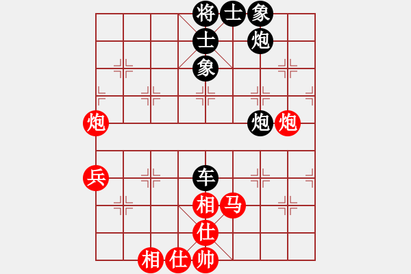 象棋棋譜圖片：土家人(2段)-負-棲霞一劍(1段) - 步數(shù)：80 