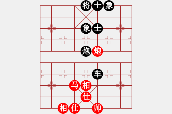 象棋棋譜圖片：土家人(2段)-負-棲霞一劍(1段) - 步數(shù)：94 