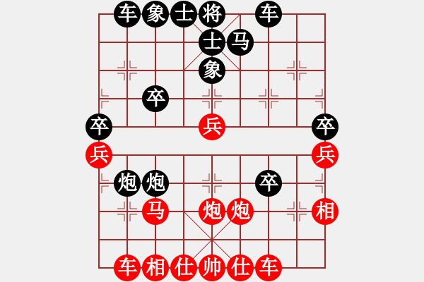 象棋棋譜圖片：劉建國(guó)[紅] -VS- 情愛(ài)了無(wú)痕[黑] - 步數(shù)：30 