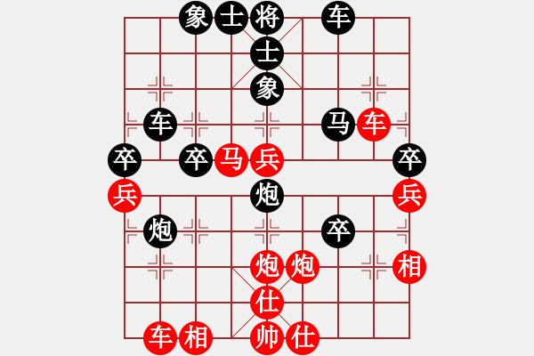 象棋棋譜圖片：劉建國(guó)[紅] -VS- 情愛(ài)了無(wú)痕[黑] - 步數(shù)：40 