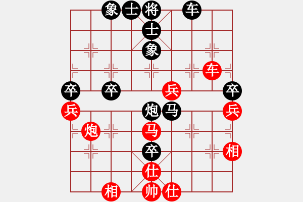 象棋棋譜圖片：劉建國(guó)[紅] -VS- 情愛(ài)了無(wú)痕[黑] - 步數(shù)：50 