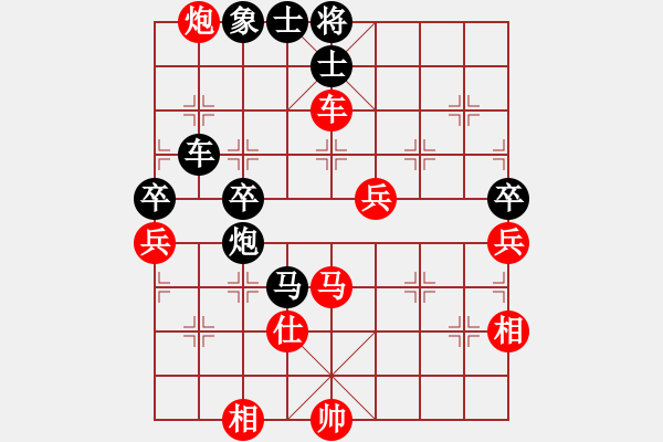 象棋棋譜圖片：劉建國(guó)[紅] -VS- 情愛(ài)了無(wú)痕[黑] - 步數(shù)：60 