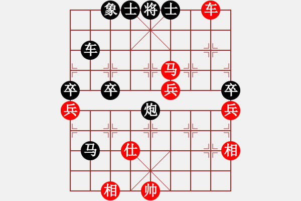 象棋棋譜圖片：劉建國(guó)[紅] -VS- 情愛(ài)了無(wú)痕[黑] - 步數(shù)：70 