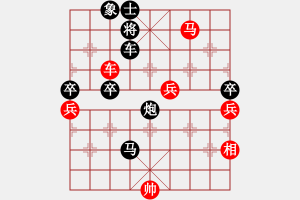 象棋棋譜圖片：劉建國(guó)[紅] -VS- 情愛(ài)了無(wú)痕[黑] - 步數(shù)：80 