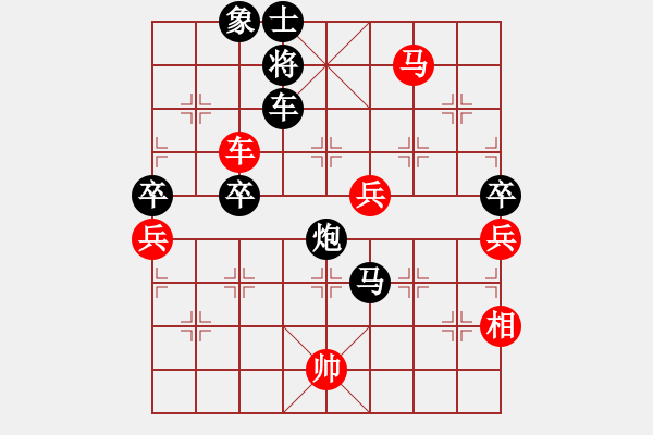 象棋棋譜圖片：劉建國(guó)[紅] -VS- 情愛(ài)了無(wú)痕[黑] - 步數(shù)：82 