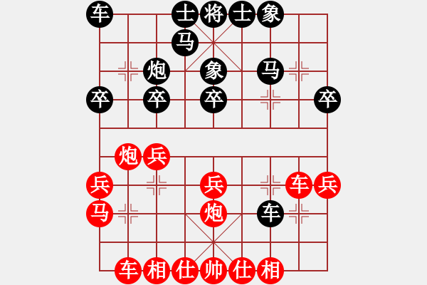 象棋棋谱图片：山东 孟辰 和 上海 谢靖 - 步数：20 