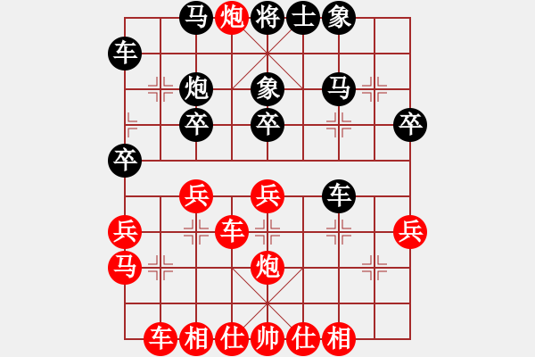 象棋棋谱图片：山东 孟辰 和 上海 谢靖 - 步数：30 