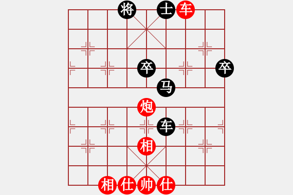 象棋棋谱图片：山东 孟辰 和 上海 谢靖 - 步数：90 