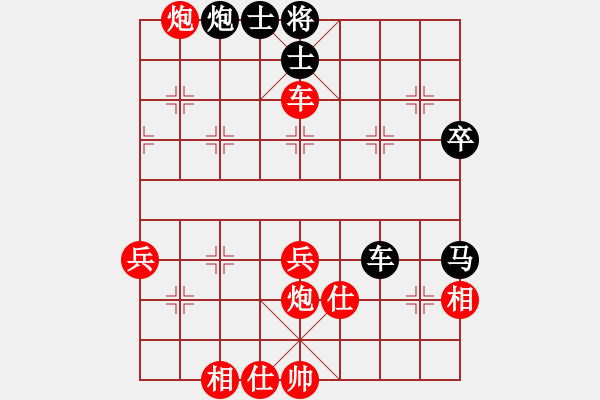 象棋棋譜圖片：冰之舞 Vs 上善若水 - 步數(shù)：59 