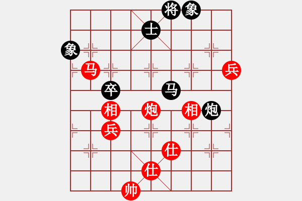 象棋棋谱图片：硬汉子(9星) 和 九级车震(北斗) - 步数：130 