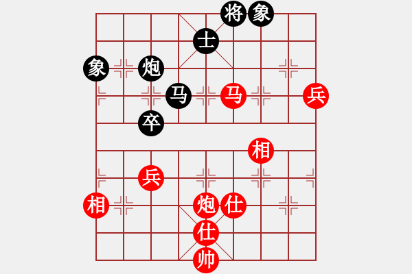 象棋棋谱图片：硬汉子(9星) 和 九级车震(北斗) - 步数：140 