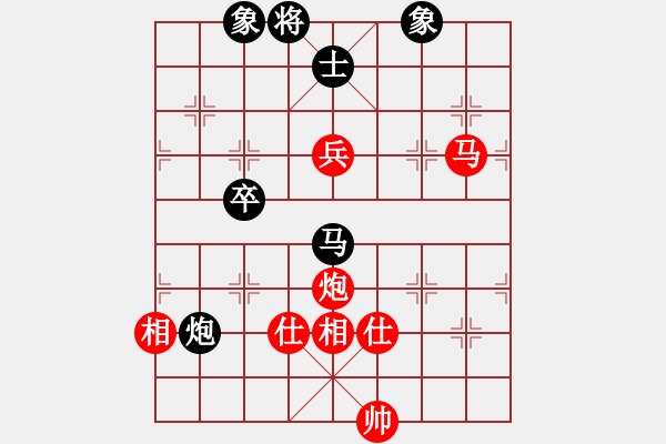 象棋棋谱图片：硬汉子(9星) 和 九级车震(北斗) - 步数：170 