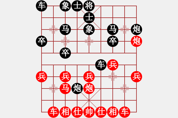 象棋棋谱图片：硬汉子(9星) 和 九级车震(北斗) - 步数：20 