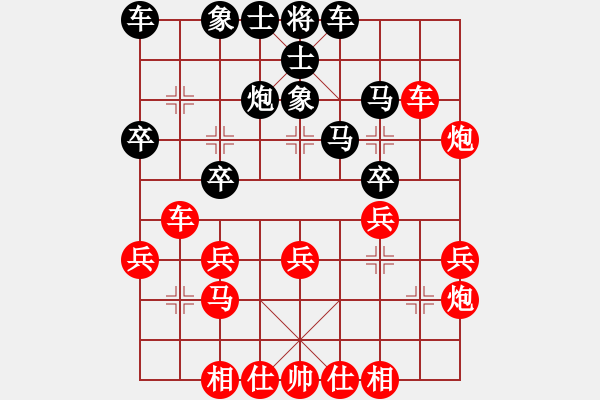 象棋棋谱图片：硬汉子(9星) 和 九级车震(北斗) - 步数：30 