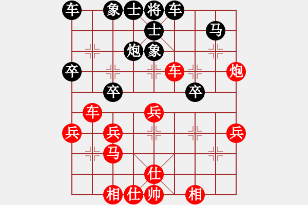 象棋棋谱图片：硬汉子(9星) 和 九级车震(北斗) - 步数：40 