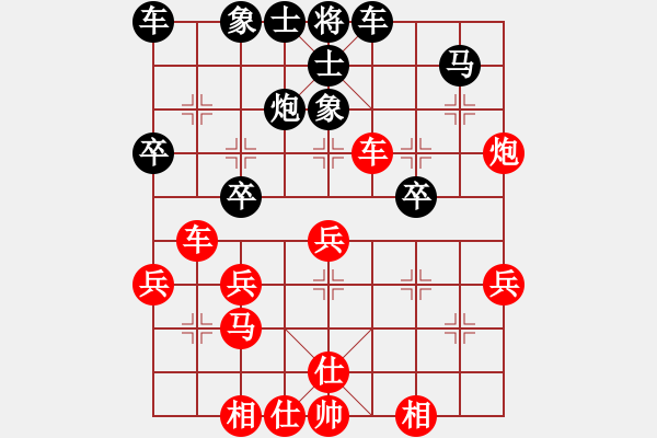 象棋棋譜圖片：硬漢子(9星) 和 九級(jí)車(chē)震(北斗) - 步數(shù)：40 