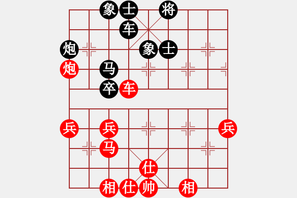 象棋棋谱图片：硬汉子(9星) 和 九级车震(北斗) - 步数：60 