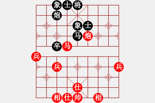 象棋棋谱图片：硬汉子(9星) 和 九级车震(北斗) - 步数：70 