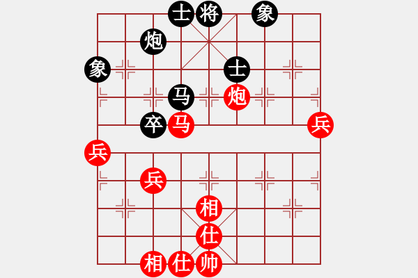 象棋棋谱图片：硬汉子(9星) 和 九级车震(北斗) - 步数：80 