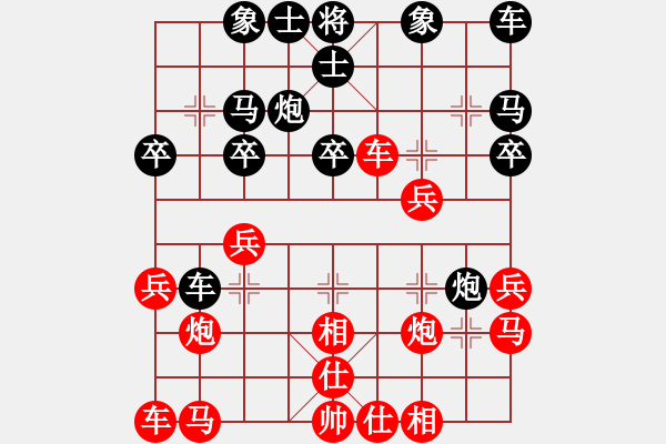 象棋棋譜圖片：熊學元 先勝 張偉 - 步數(shù)：20 