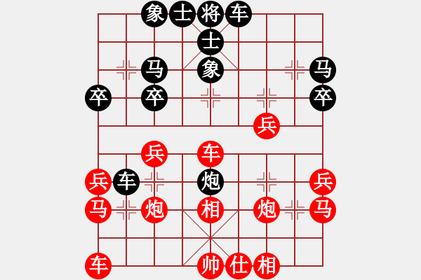 象棋棋譜圖片：熊學元 先勝 張偉 - 步數(shù)：30 