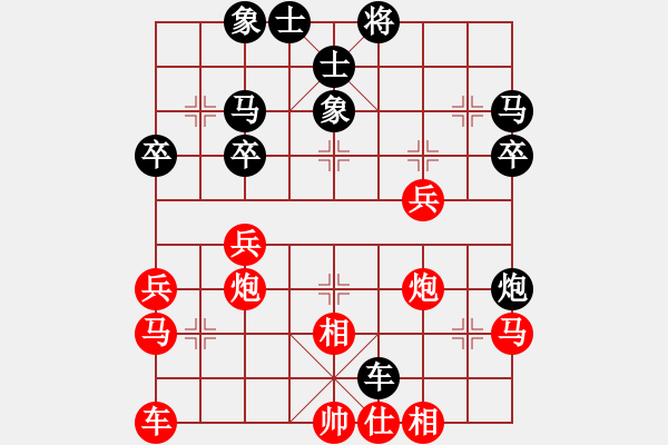 象棋棋譜圖片：熊學元 先勝 張偉 - 步數(shù)：40 