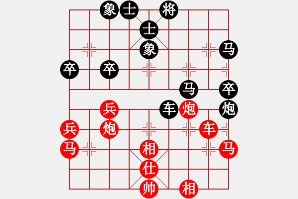 象棋棋譜圖片：熊學元 先勝 張偉 - 步數(shù)：50 